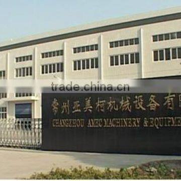 China Manufacturer AMEC Group YA Series Circular Vibrating Screen photo-2