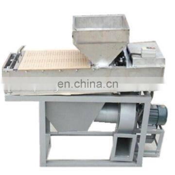 Soybean cashew ginger cocoa coffee bean peeling machine