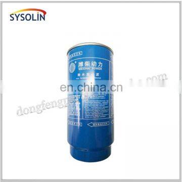 Weichai Diesel fuel filter 612600081294