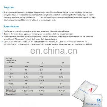 MY-O010 Bicarbonate Concentrated AB Dialysis Powder for Dialysis Machine Hemodialysis photo-3