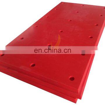 UHMWPE marine fender frontal panel impact pads