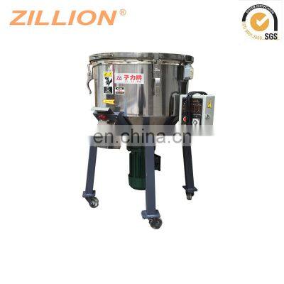 50-200KG Plastic Vertical Mixer Plastic Color Mixer/Blender photo-2