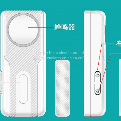 Door Magnetic Alarm Device Internet of Things Epidemic Home Isolation Door Magnetic Door Alarm Electronic Seal(wechat:13510231336) photo-2