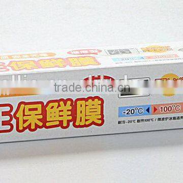 Catering Cling Film In Cutter Box photo-2