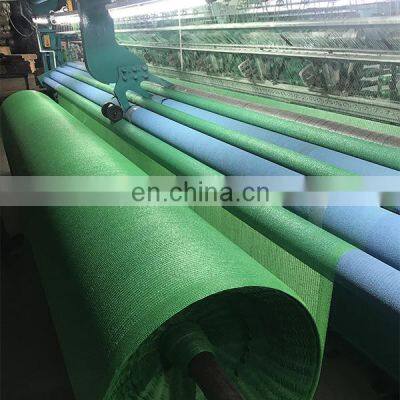 Malla Sombra Raschel Green Shade Net Price photo-2