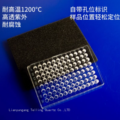 Lab Cell Culture Plate 96well Clear Quartz Glass UV-Transparent Microplate for Lab Bio photo-2