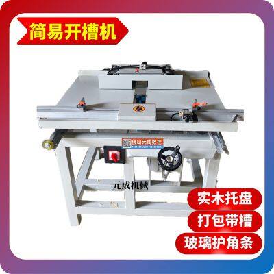 Wood strapping slotting machine, automatic L-shaped milling slotting machine, strapping slotting machine, groove digging machine