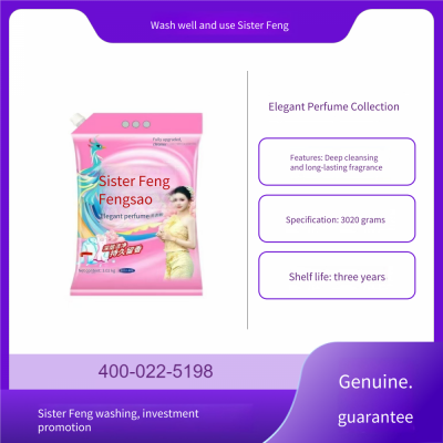 Feng Sao 3.02kg Elegant Perfumed Laundry Detergent, Agents Wanted. Soft and Fragrant, Keeps Colors Bright