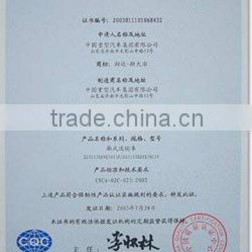 CHINA COMPULSORY PRODUCTS CERTIFICATION