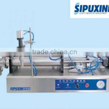 mascara filling machine
