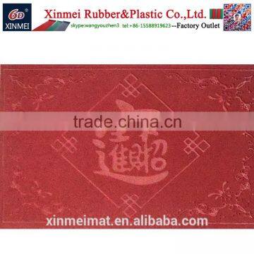 anti-slip polyester pvc China Professional Manufacturer Commercial Water-hold Entrance Mat