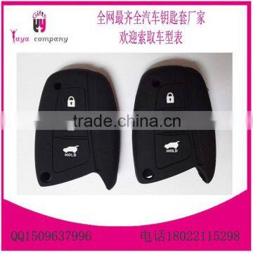 2016 Hot Selling Silicone Car Case for Mercedes Benz Key Case photo-5