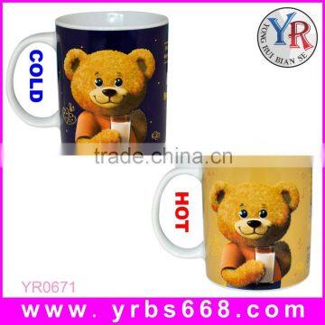 Fashionable promotional gifts 2015 magic thermo mugs