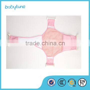 Safety cheap bath net for children