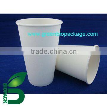 a Disposable Paper Cups Coffee Cup