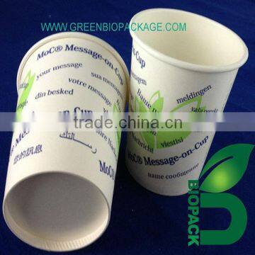 Single Wall Paper Cup With CPLA -laminated Inside