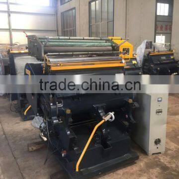 Hot foil stamping machine in China