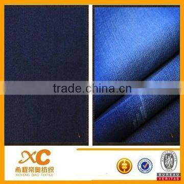soft sateen denim fabric rolls manufacturer from changzhou factory