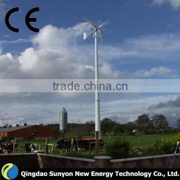 20kw horizontal wind turbine generator