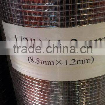 Hardware Cloth 1/4" to 3" photo-4