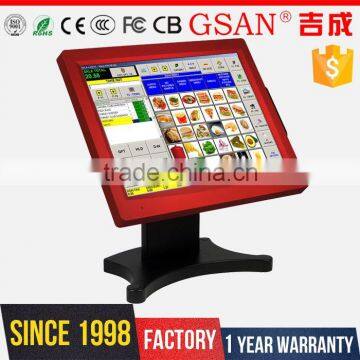 GS-3075 GSAN Touch All in one pc POS Terminal