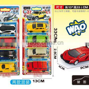 Kid Play Plastic Fashion Mini police car toy set