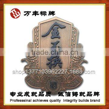 2015 New Design Custom Liquor Bottle Security Label/custom Brand Metal Labels