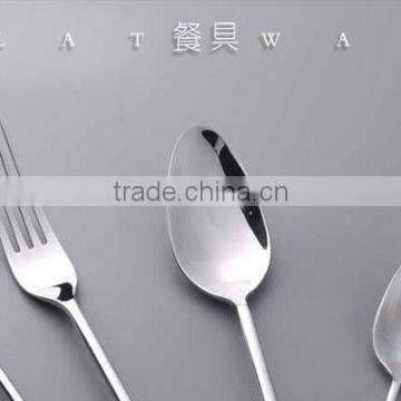 High Quality 304 Stainless Steel 1810 New Design Flatware Dining Table Set photo-2