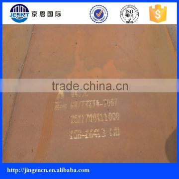 high strength carbon structure Q460C low alloy steel plate