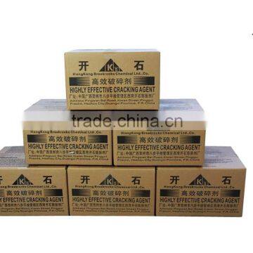 Silent expansion agent