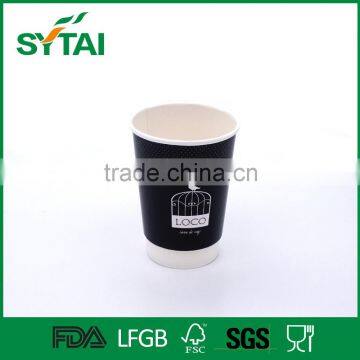 New style custom take away paper cup from Chinese supplier