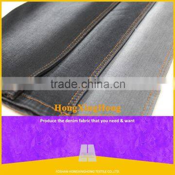 NO.ST-7347N Brazil market denim supplier jeans fabric mill