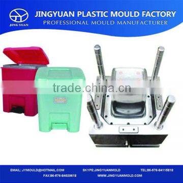 household indoor mini trash can waste bin garbage bucket mould in taizhou,zhejiang,china.