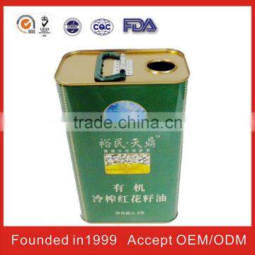 Konwah AluminumSquare Tea Can for FAD