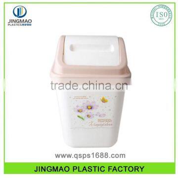 Square Shape Creative Design Flip Type Plastic Dustbin