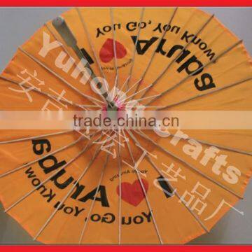 2014 New Style Outdoor Umbrella Parasol Umbrella photo-3