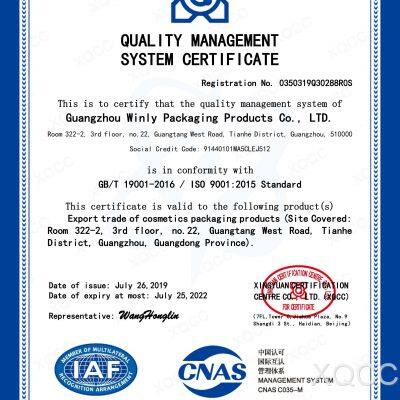QUALITY MANAGEMENT SYSTEM CERRTIFACTION