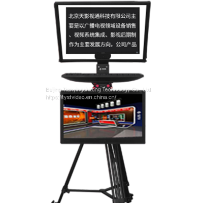 Factory Price Thin Teleprompter Glass Dual Screen Studio Teleprompter for Program Recording