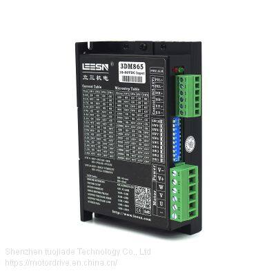 Leesn Lisan electromechanical 3DM865 three-phase stepping motor driver 60 / 86mm motor control box