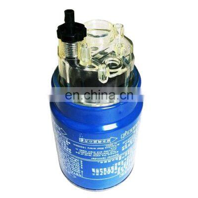 High Quality for Weichai WD615 WD10G220E Diesel Engine Part 13050733 Fuel Filter Separator