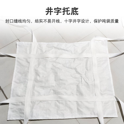 UN Certificate Moistureproof 1-2 Point Lift Big Bags U-panel Anti-UV FIBC Bolsas Grandes Agriculture Bags 1 Metric Ton Tote Bag