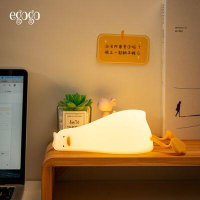 EGOGO Silicone Lamp USB Rechargeable Silicone Duck Lamp Baby LED Light Night