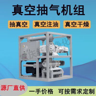 Vacuum pumping unit, transformer, vacuum filter