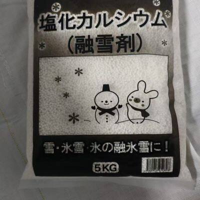 Factory Sales 74% 77% Food Grade Flakes Powder Pellets Calcium Chloride for Snow Melt Anhydrous Calcium Chloride 94% Prill Cacl2 for De-Icing Agent photo-5