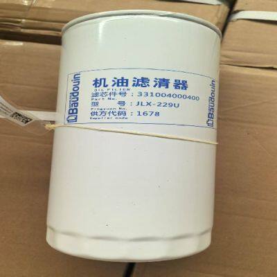 1008091644 Топливный фильтр, используемый в двигателе грузовика Weichai 16GZPD33