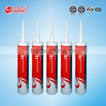 CJ991one-component structural silicone sealant for curtain wall structural adhesion