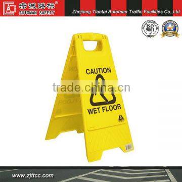 Wet Floor Caution Sign