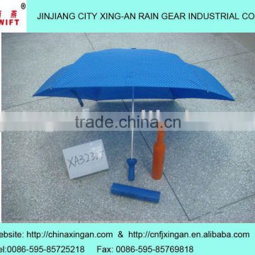 three fold umbrella