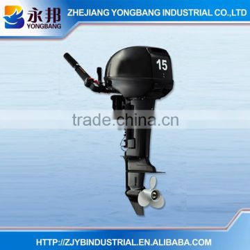 Chineses Motor for Boat YONGBANG YB-T15 BMS 2 stroke 15HP Short Shaft Outboard Motor