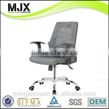 Newest latest task mesh chairs